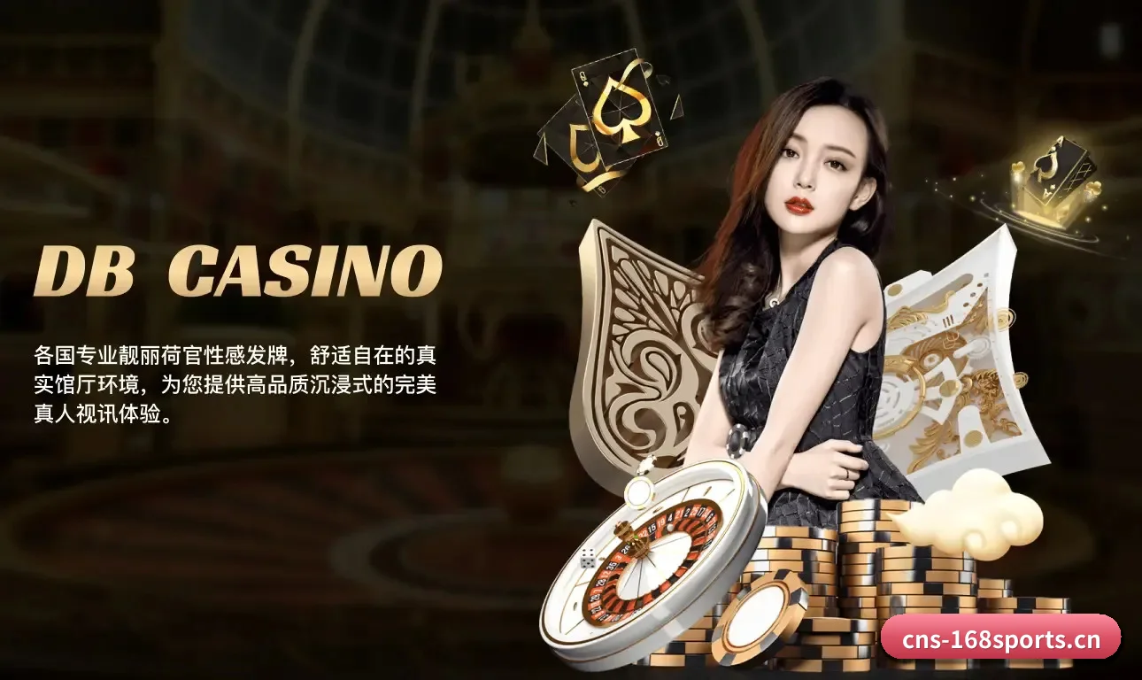 168体育官网 APP